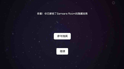 samsara room隐藏关卡如何开启  解锁隐藏关卡的方法介绍