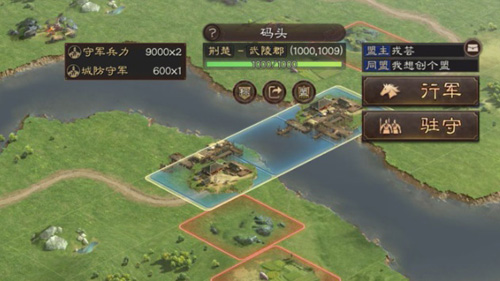 三国志战略版攻打城池的成就有哪些  攻城成就达成条件