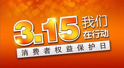 315京东打折吗？有哪些优惠活动？