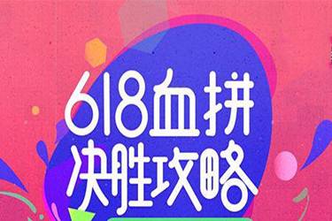 京东618优惠券怎么设置？商家可以自行设置吗？.jpg